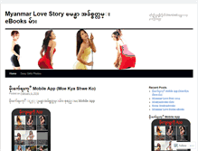 Tablet Screenshot of myanmarlovestory.wordpress.com