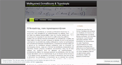 Desktop Screenshot of mathedutech.wordpress.com