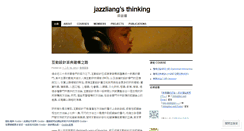 Desktop Screenshot of jazzliang.wordpress.com