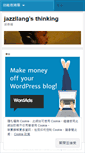 Mobile Screenshot of jazzliang.wordpress.com