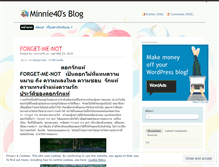 Tablet Screenshot of minnie40.wordpress.com