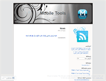 Tablet Screenshot of mobiletools.wordpress.com