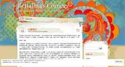 Desktop Screenshot of bettalina.wordpress.com