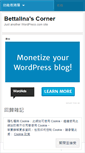 Mobile Screenshot of bettalina.wordpress.com