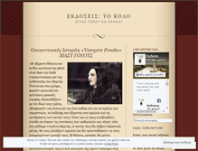 Tablet Screenshot of kolobooks.wordpress.com