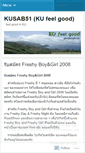 Mobile Screenshot of kufeelgood.wordpress.com
