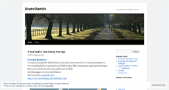 Desktop Screenshot of lovevitamin.wordpress.com