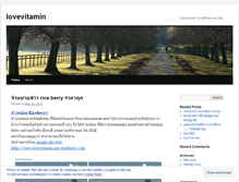 Tablet Screenshot of lovevitamin.wordpress.com