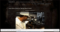 Desktop Screenshot of mediaallmighty.wordpress.com
