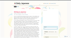 Desktop Screenshot of dailyjapanese.wordpress.com