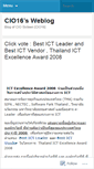 Mobile Screenshot of cio16.wordpress.com