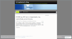 Desktop Screenshot of grcapmarket.wordpress.com