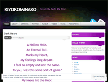 Tablet Screenshot of kiyokominako.wordpress.com