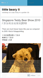 Mobile Screenshot of littlebearyli.wordpress.com