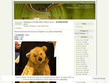 Tablet Screenshot of littlebearyli.wordpress.com