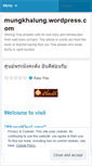 Mobile Screenshot of mungkhalung.wordpress.com