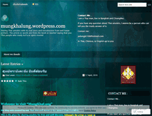 Tablet Screenshot of mungkhalung.wordpress.com