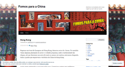Desktop Screenshot of fomosprachina.wordpress.com