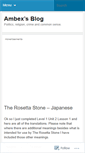 Mobile Screenshot of ambex.wordpress.com