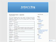 Tablet Screenshot of ambex.wordpress.com