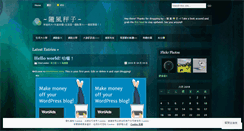 Desktop Screenshot of jinkklin.wordpress.com