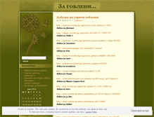 Tablet Screenshot of ivanichka.wordpress.com