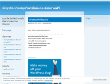 Tablet Screenshot of neolifeinthai.wordpress.com