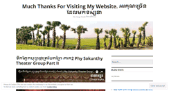 Desktop Screenshot of mkmu.wordpress.com