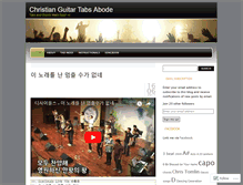 Tablet Screenshot of christiantabs.wordpress.com