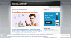 Desktop Screenshot of myparff.wordpress.com
