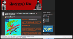 Desktop Screenshot of kiklonas.wordpress.com