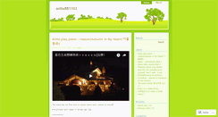 Desktop Screenshot of anita881102.wordpress.com