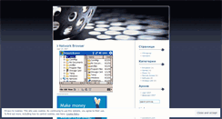 Desktop Screenshot of pdaweb.wordpress.com