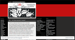 Desktop Screenshot of freejournal.wordpress.com