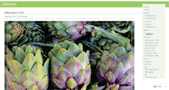 Desktop Screenshot of chlomos.wordpress.com