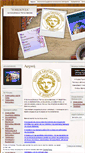 Mobile Screenshot of medousaeretrias.wordpress.com
