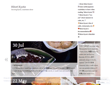 Tablet Screenshot of hitorikyoto.wordpress.com