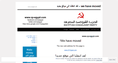 Desktop Screenshot of egyptian.wordpress.com