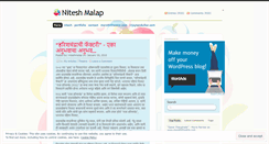 Desktop Screenshot of niteshmalap.wordpress.com