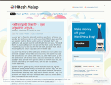 Tablet Screenshot of niteshmalap.wordpress.com