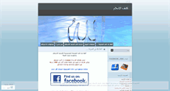 Desktop Screenshot of islamrevealed.wordpress.com