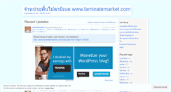 Desktop Screenshot of laminatemarket.wordpress.com