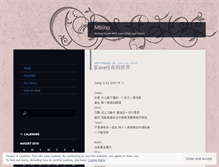 Tablet Screenshot of mbino.wordpress.com