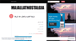 Desktop Screenshot of majallatnostalgia.wordpress.com