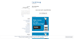 Desktop Screenshot of lombog.wordpress.com
