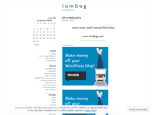 Tablet Screenshot of lombog.wordpress.com