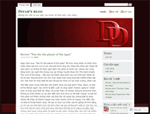 Tablet Screenshot of ditahblog.wordpress.com