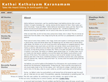Tablet Screenshot of kathaikathaiyam.wordpress.com