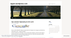 Desktop Screenshot of dypen.wordpress.com