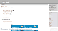 Desktop Screenshot of nannycad.wordpress.com